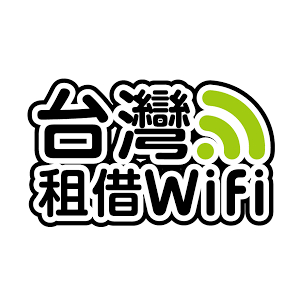 Taiwan WiFi Rental TW