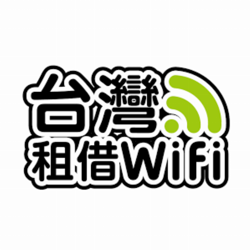 Taiwan WiFi Rental TW